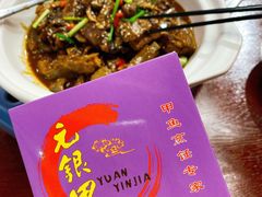 -元银甲·湖北地标美食(汉阳店)