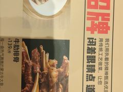 -西贝(华发商都店)