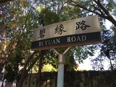 -天津工业大学(河东校区)