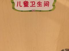 -伊藤洋华堂(温江店)