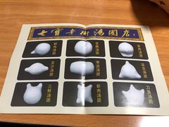 -七宝老街汤团店(七宝一店)