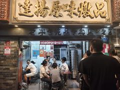 -達揚原味燉品(文明路店)