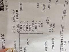 -上海中医药大学附属曙光医院(东部)