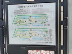 -王府井奥莱临潼小镇(临潼店)