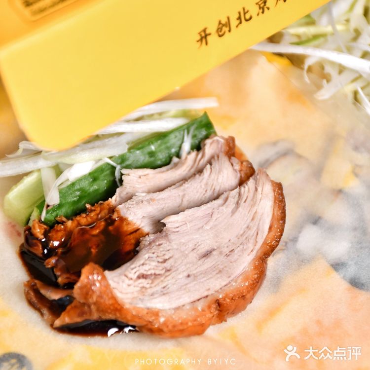 郑州又下雨..赶紧打包烤鸭回家宅着