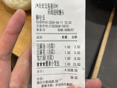 -常鲜德乐购迎桂馒头店(麻巷公寓店)