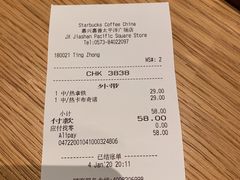 -星巴克(嘉善太平洋广场店)