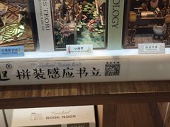 -PAGEONE(北京坊店)