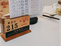 -广州酒家(昌岗地铁站店)