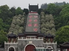 -南岳大庙