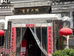 -客家大院·非遗赣南客家菜(郁孤台店)