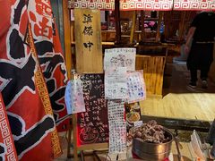 -老龙亭拉面店