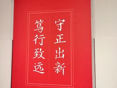 -北京大学赛克勒考古与艺术博物馆