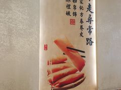 -肖记公安牛肉鱼杂馆·省级非物质文化遗产(三角路直营店)