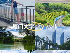 -厦门大学(思明校区)