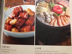 菜单-一轩饺子馆(丽都店)