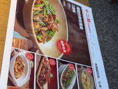 -十二点·辣椒炒肉(南山店)