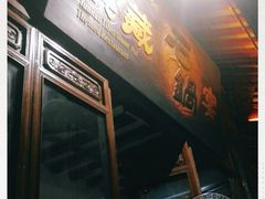 门面-滇藏石锅宴(崇仁巷老店)