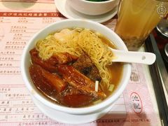 -池记(尖沙咀店)