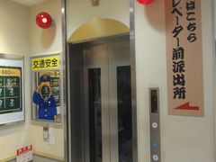 -通天阁