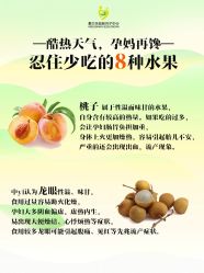 -爱贝乐妈咪月子中心