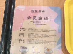 -满记甜品(南京虹悦城三店)