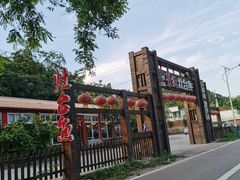 -荣德灶台鱼(圣泉寺店)