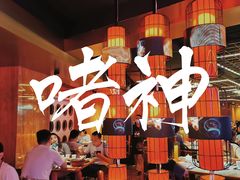 -啫神·广州地标美食(北京路店)