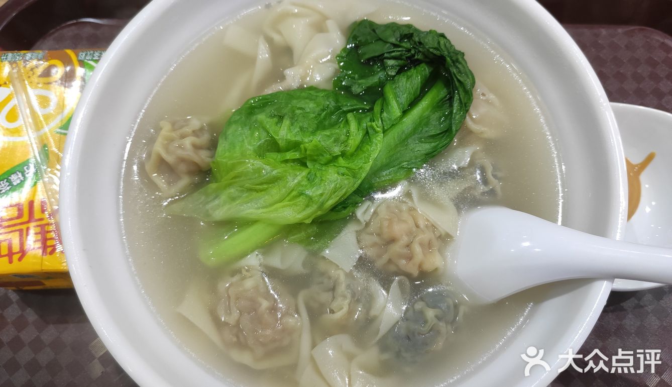 云吞Ⅰ胃口福生肉水饺店，只有咸