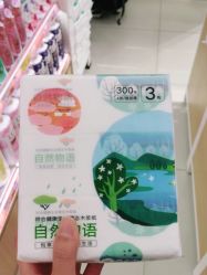 点击看大图 -美林美妆