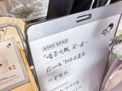 -喜茶(广州番禺奥园广场店)