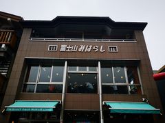 -富士山吉田線五合目