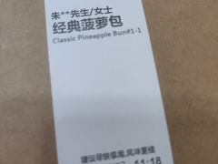 -星巴克(武汉协和医院店)