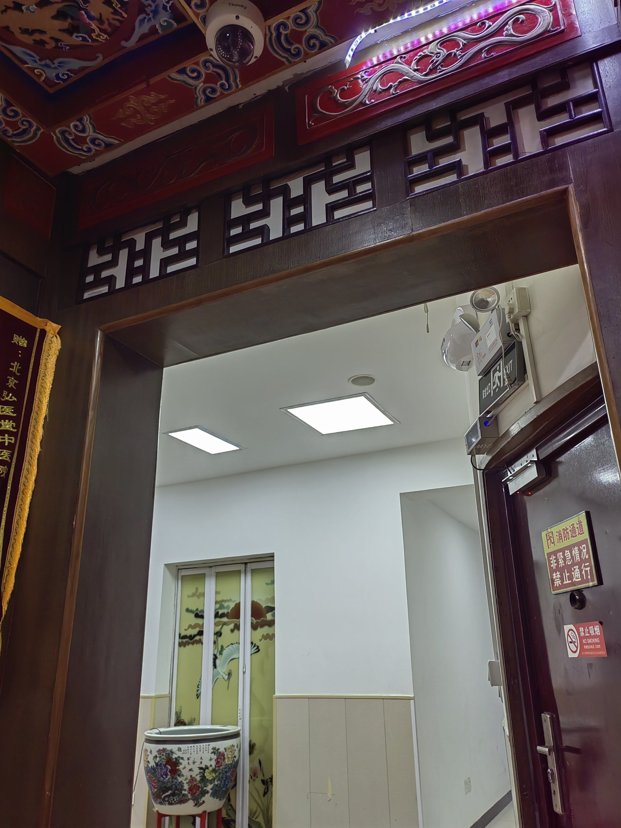 包含北大口腔医院、通州区跑腿挂号服务，深受患者信赖的词条