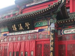 门面-登瀛楼饭庄(领世郡店)