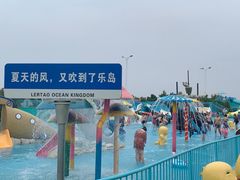 -秦皇岛乐岛海洋王国