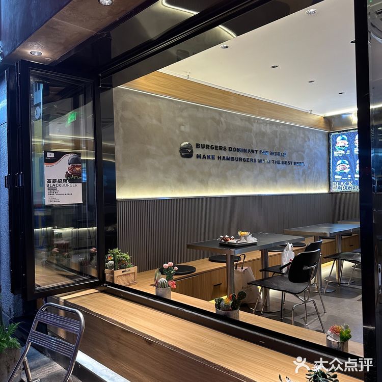 重庆探店 |   black burger黑汉堡🍔