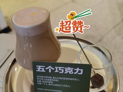 -村口大树(长乐路店)