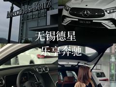-无锡德星奔驰4S店(胡埭店)