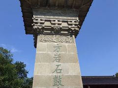 -方岩风景区