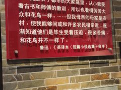 -绍兴鲁迅故里·沈园景区