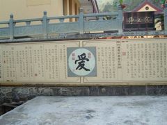 -东天目山风景区