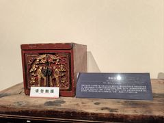 -咸宁市博物馆