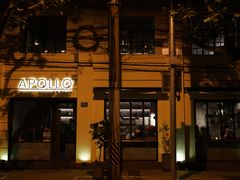 门面-Apollo·西班牙小酒馆(安福路店)