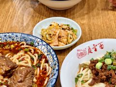 -庆蓉云·庆云面(双林店)