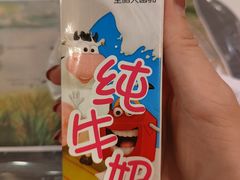 -麦当劳(宝山大厦店)