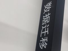 -Apple授权专营店(东城万达店)