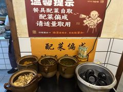 -矮子粉店1985·长沙米粉(湘春路店)