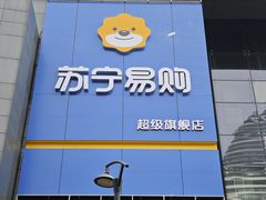 -新荟城(望京店)