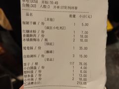 -钢管厂歆瑞源油卤串串香(春熙路太古里店)